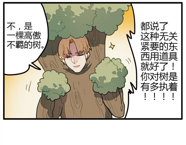 第5话 学校的舞台剧好像很好玩的样子18