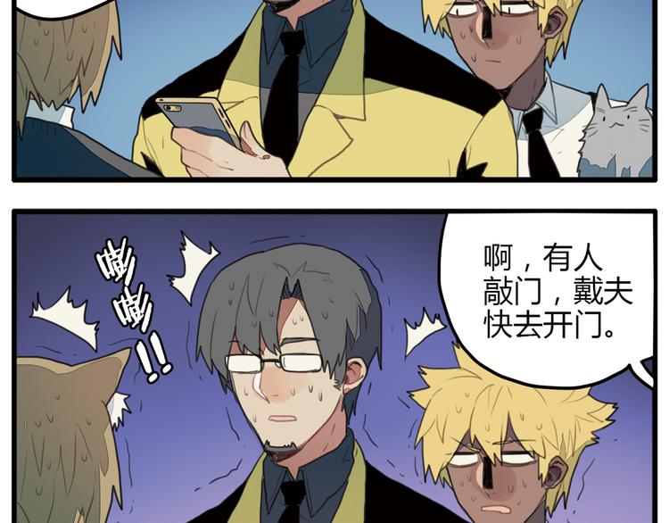 第10话 弟控哥哥却遭坑弟背叛？!24