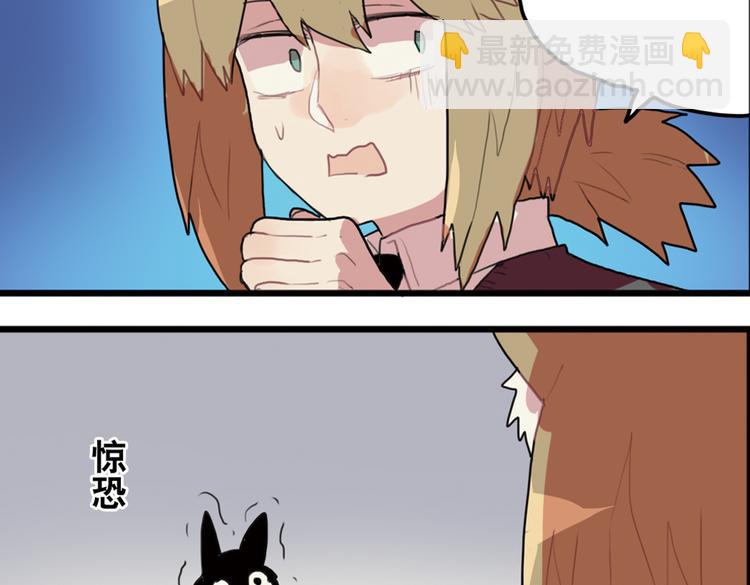 第13话 一夜增长十几厘米的秘密！68