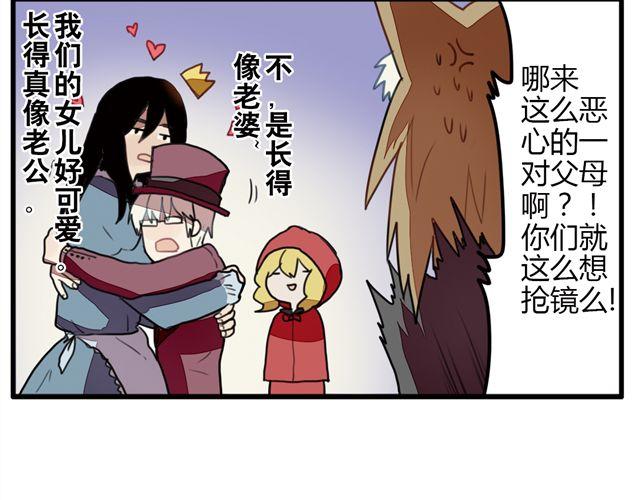 第5话 学校的舞台剧好像很好玩的样子38