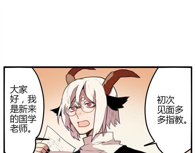 第1话 我是参十25