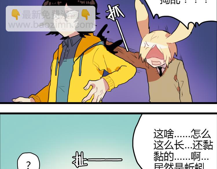 第14话 和女校联谊58