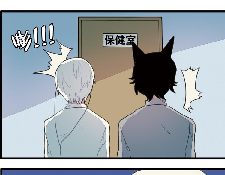 第10话 弟控哥哥却遭坑弟背叛？!69