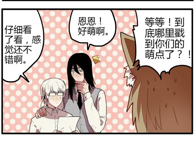 第5话 学校的舞台剧好像很好玩的样子8