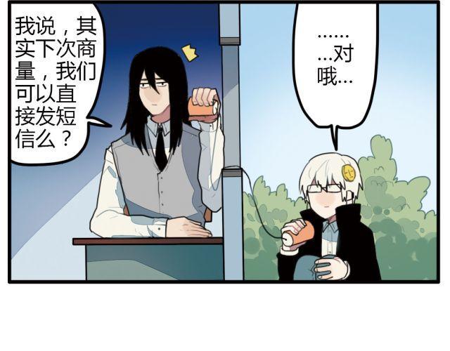第8话 当一个母亲很不容易20