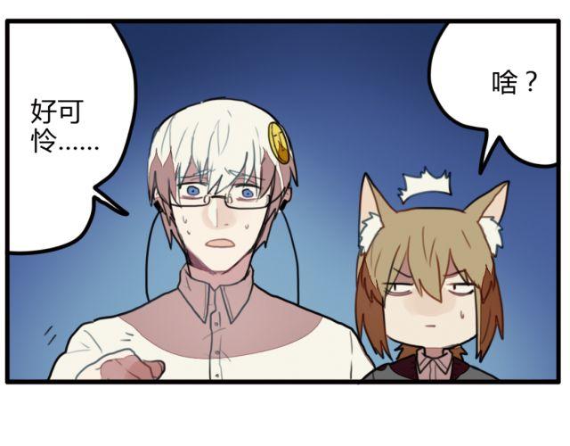 第6话 没想到竟然是他！35