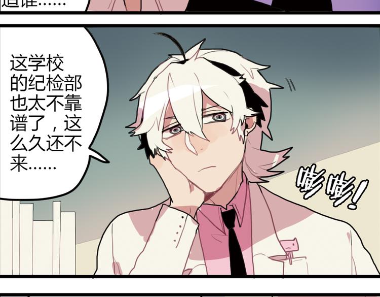 第13话 一夜增长十几厘米的秘密！73