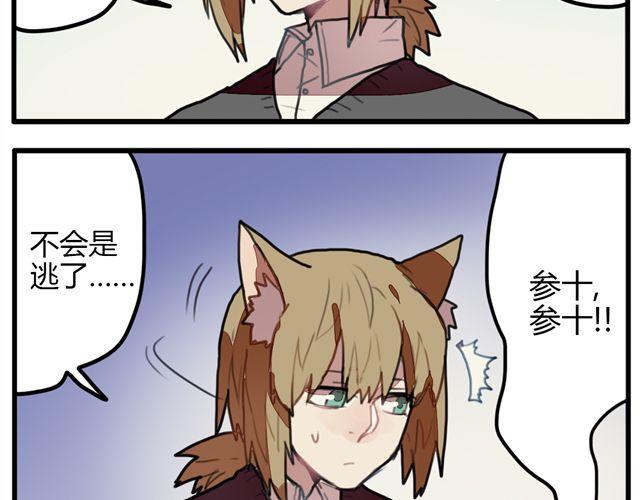 第5话 学校的舞台剧好像很好玩的样子26