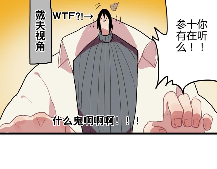 第14话 和女校联谊76