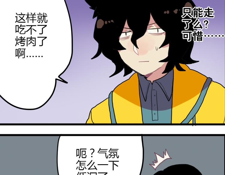 第15话 哥哥你是害羞了吗？35