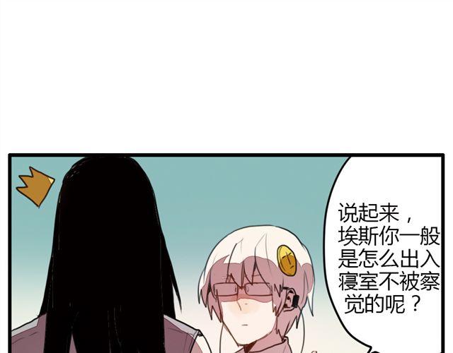 第3话 你来当我的跟班吧18