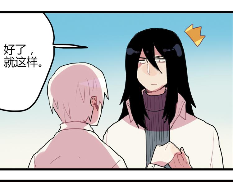 第15话 哥哥你是害羞了吗？67