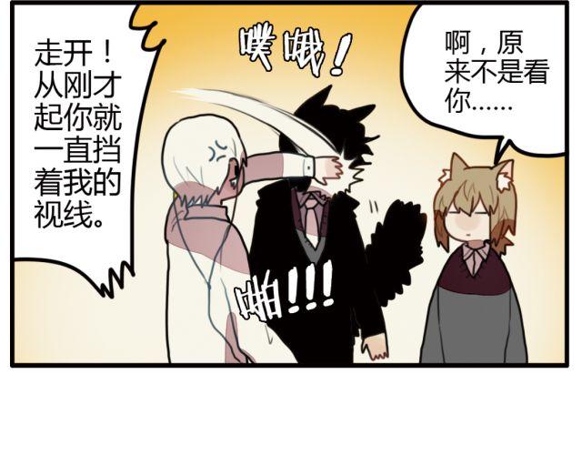 第6话 没想到竟然是他！30