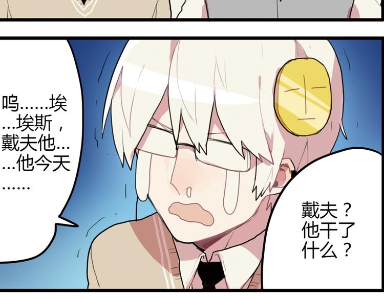 第13话 一夜增长十几厘米的秘密！14