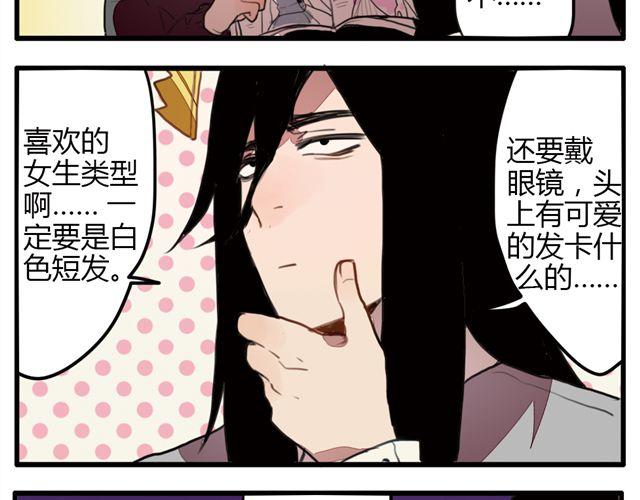 第1话 我是参十12