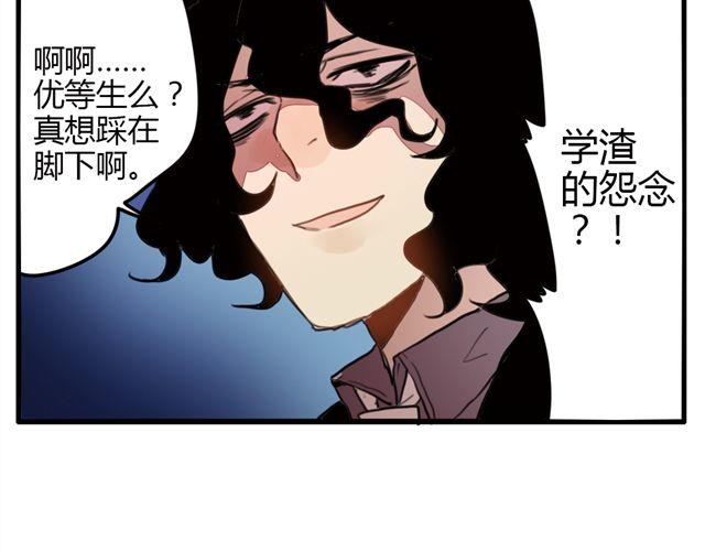 第2话 四大天王原来是你！12