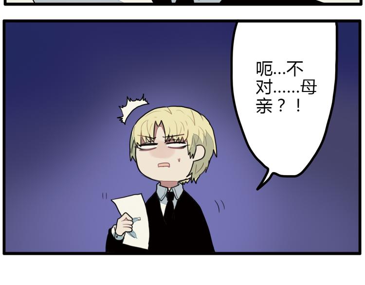 第9话 我只想偷偷看一眼哥哥的房间~5