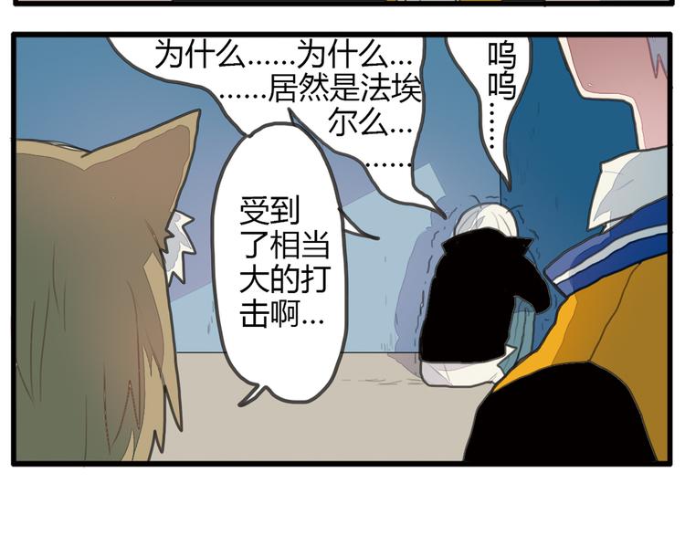 第10话 弟控哥哥却遭坑弟背叛？!9