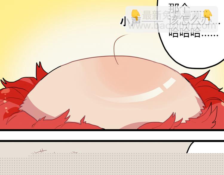 第15话 哥哥你是害羞了吗？82