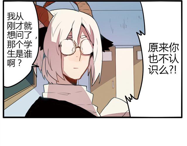 第1话 我是参十38