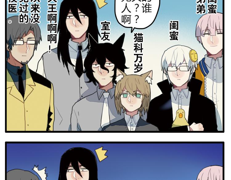第10话 弟控哥哥却遭坑弟背叛？!28