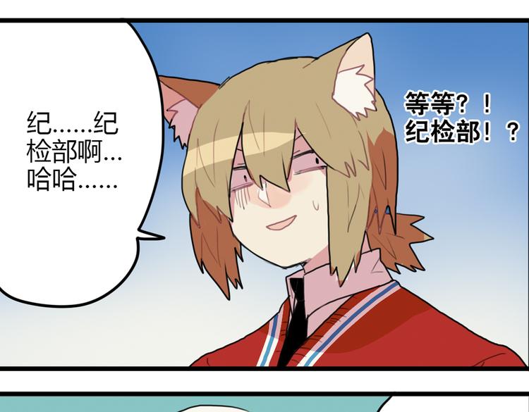 第15话 哥哥你是害羞了吗？33