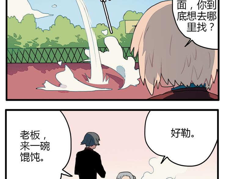第11话 开学奇葩突击测试！50