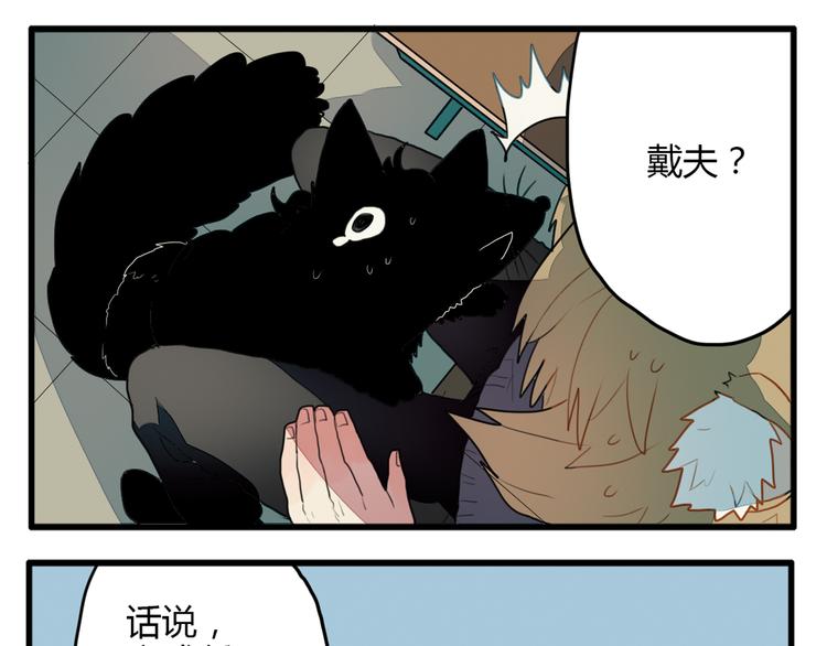 第11话 开学奇葩突击测试！64