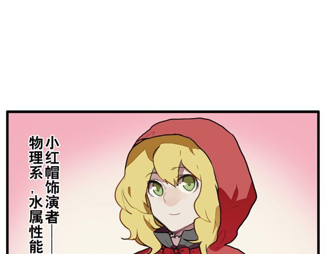 第5话 学校的舞台剧好像很好玩的样子15