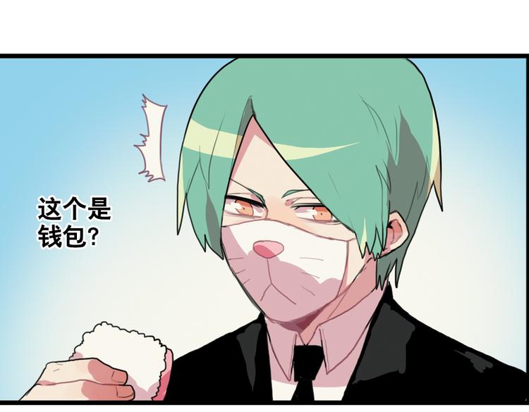 第14话 和女校联谊2
