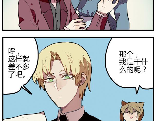 第5话 学校的舞台剧好像很好玩的样子21