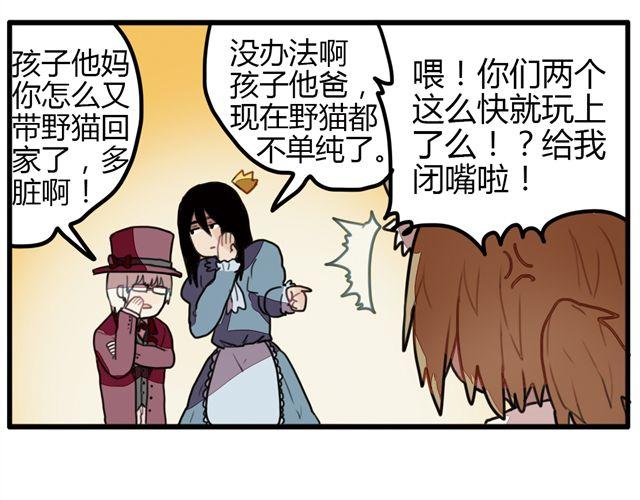 第5话 学校的舞台剧好像很好玩的样子23