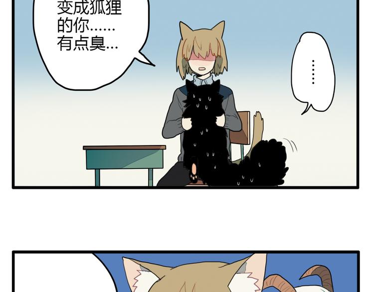 第11话 开学奇葩突击测试！65
