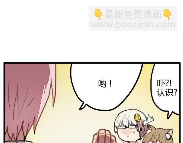 第6话 没想到竟然是他！37