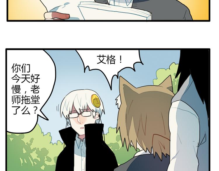 第11话 开学奇葩突击测试！69