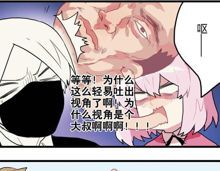 第15话 哥哥你是害羞了吗？20