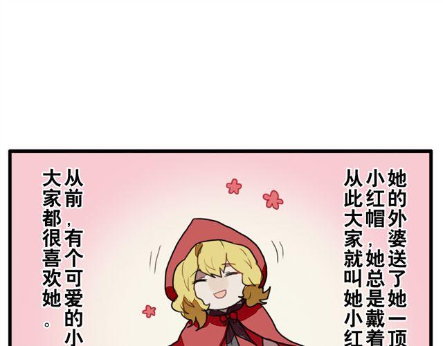 第5话 学校的舞台剧好像很好玩的样子35