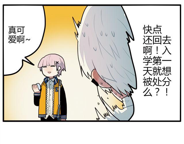 第7话 为什么蛋不见了！20