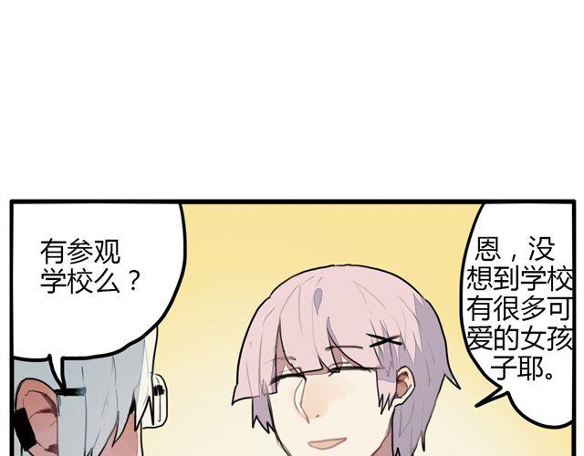 第7话 为什么蛋不见了！17
