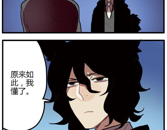 第4话 原来这就是你拒绝我的原因23