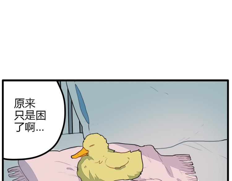 第9话 我只想偷偷看一眼哥哥的房间~12