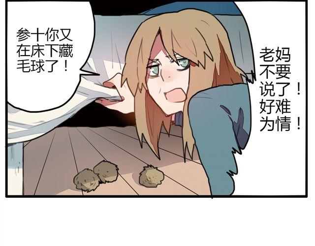 第1话 我是参十3