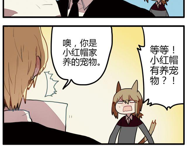 第5话 学校的舞台剧好像很好玩的样子22