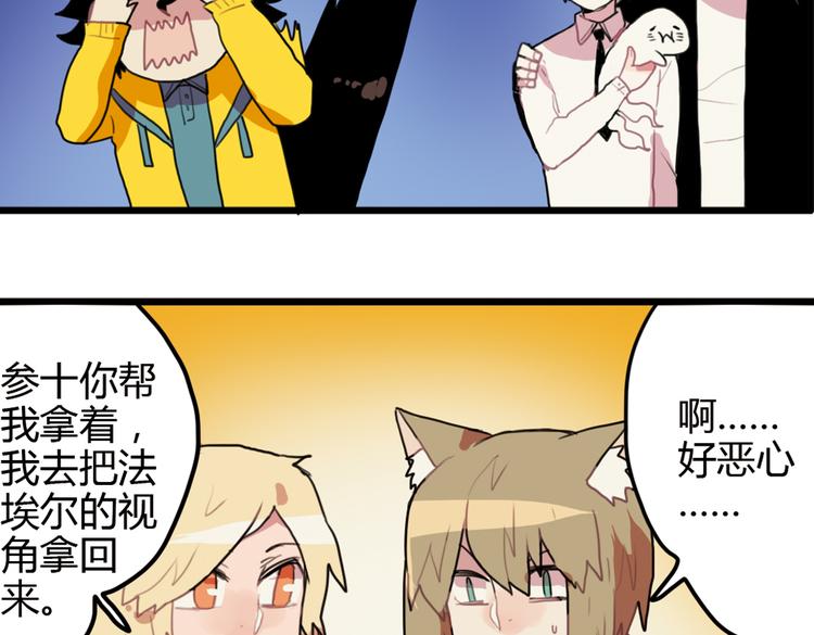 第14话 和女校联谊69
