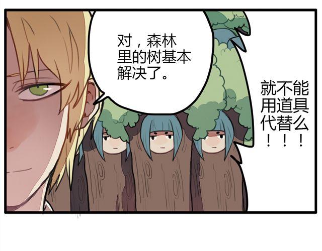 第5话 学校的舞台剧好像很好玩的样子13