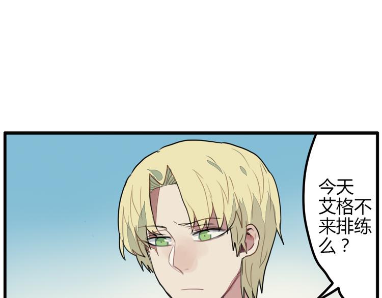 第9话 我只想偷偷看一眼哥哥的房间~2