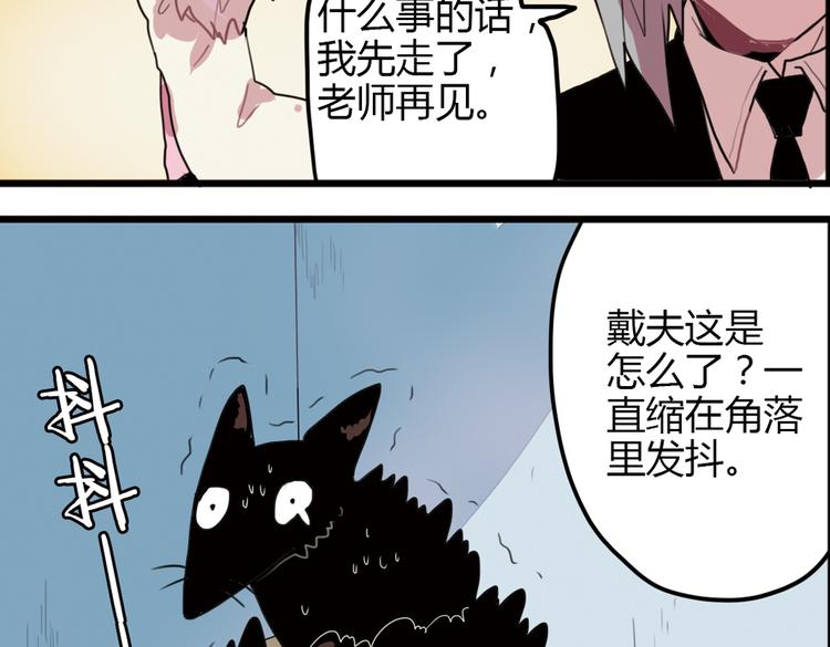 第13话 一夜增长十几厘米的秘密！80