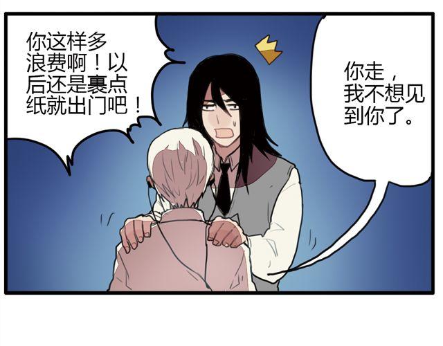 第4话 原来这就是你拒绝我的原因15