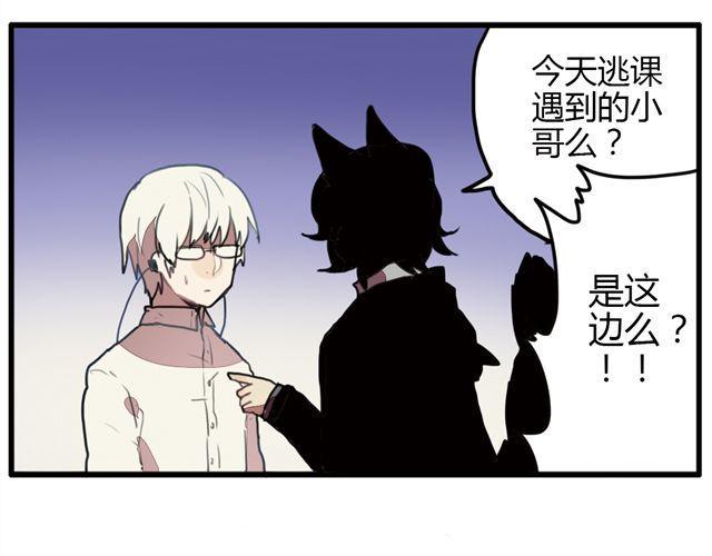 第4话 原来这就是你拒绝我的原因5