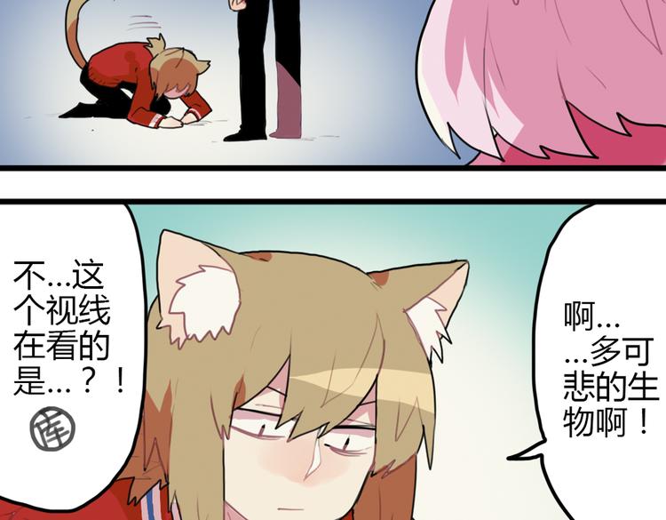 第15话 哥哥你是害羞了吗？15